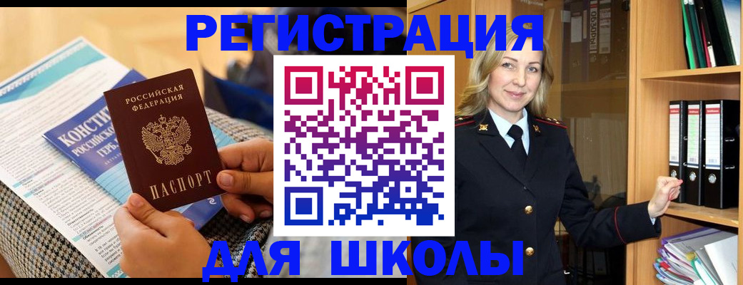 прописка регистрация в Ненецком АО