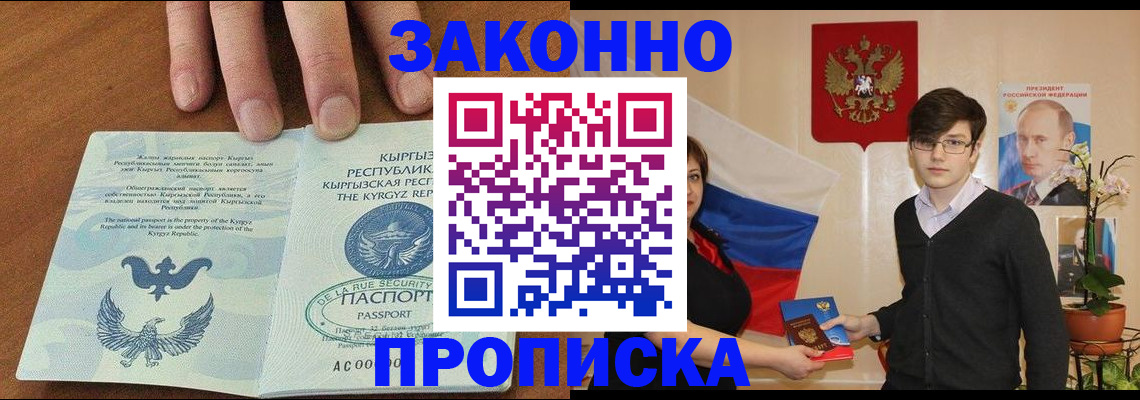 временная регистрация 2025 в Ненецком АО